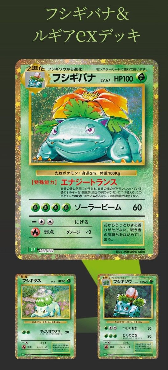 ポケモンカードゲームクラシック新品未開封ポケモンセンター当選品