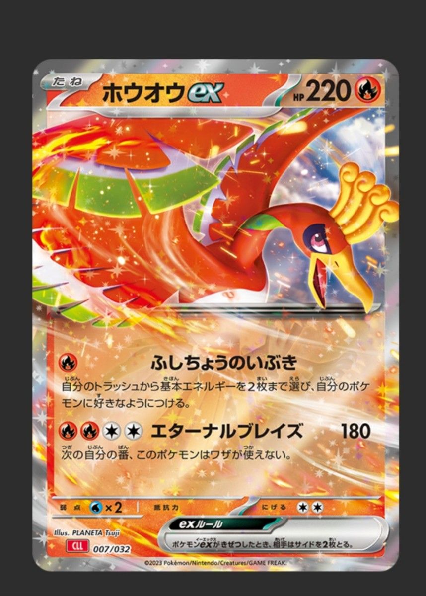 ポケモンカードゲームクラシック新品未開封ポケモンセンター当選品