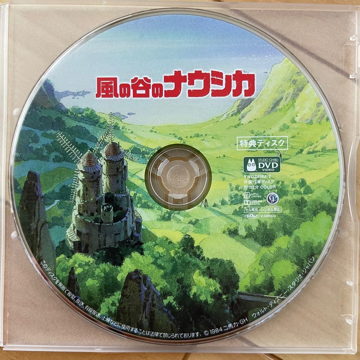 スタジオジブリ特典DVD4枚セット 本編視聴可【国内正規品】新品未再生