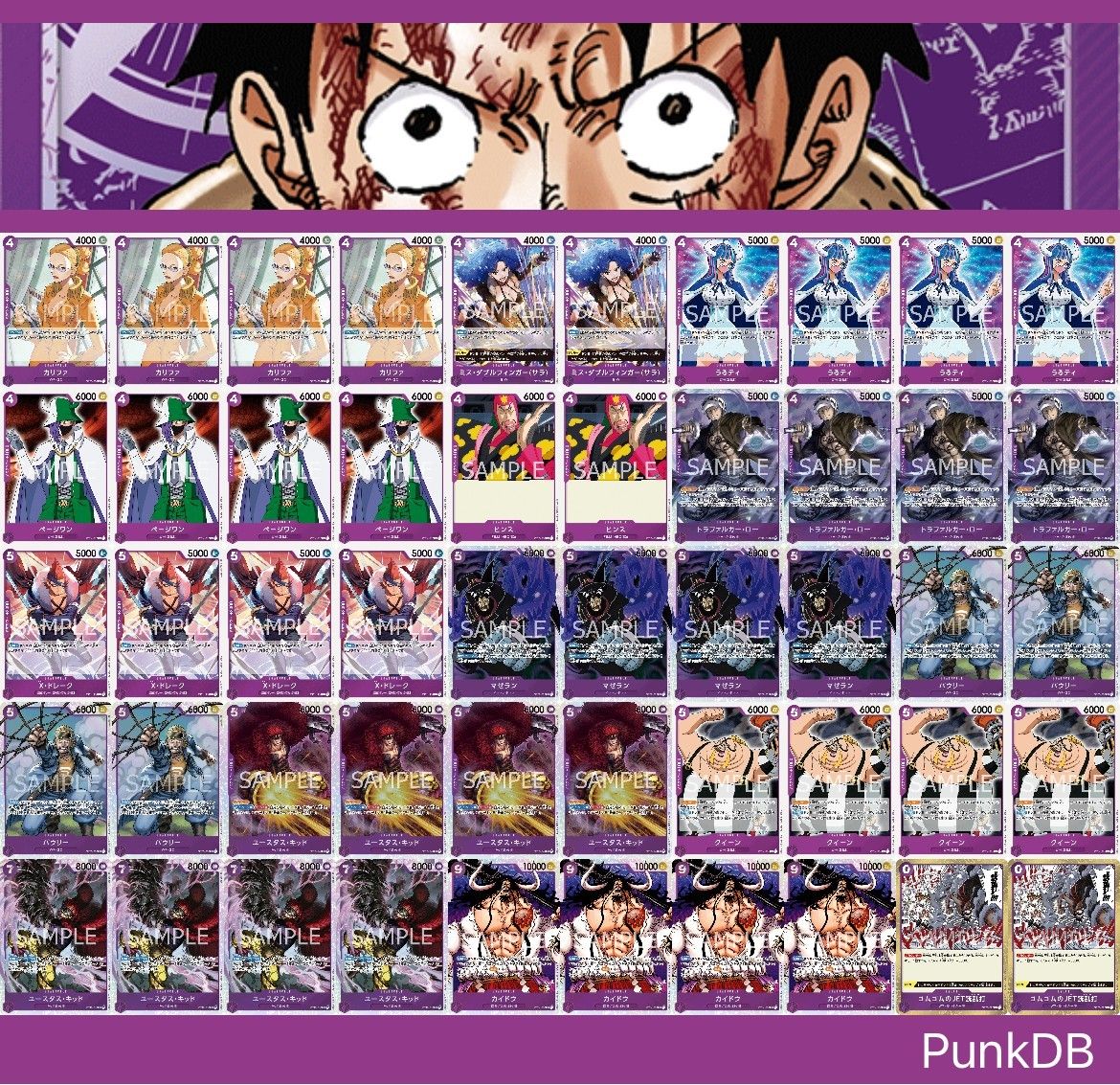 ワンピースカード 紫ルフィ デッキ リーダーパラレル 大会優勝構築