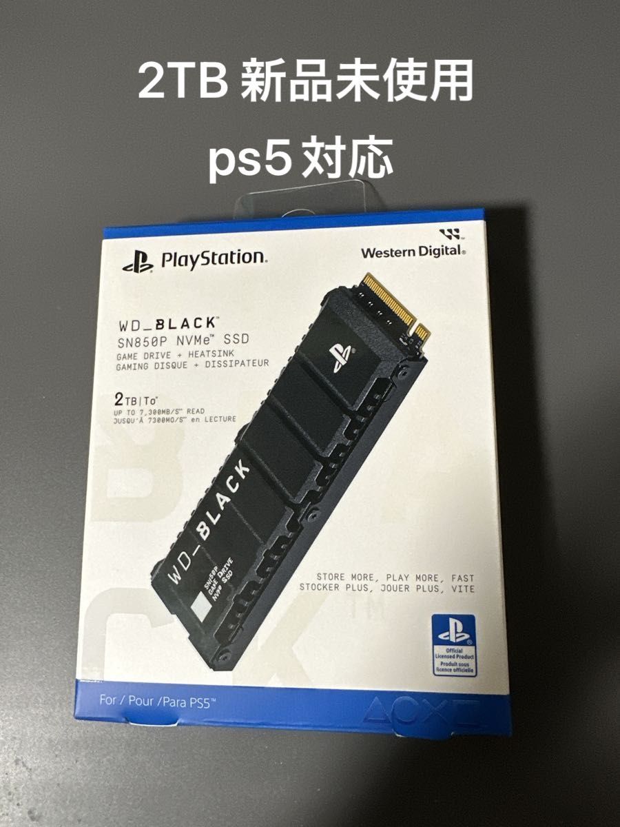 Western Digital 内蔵SSD 2TB PS5公式ライセンス版 WD_Black SN850P