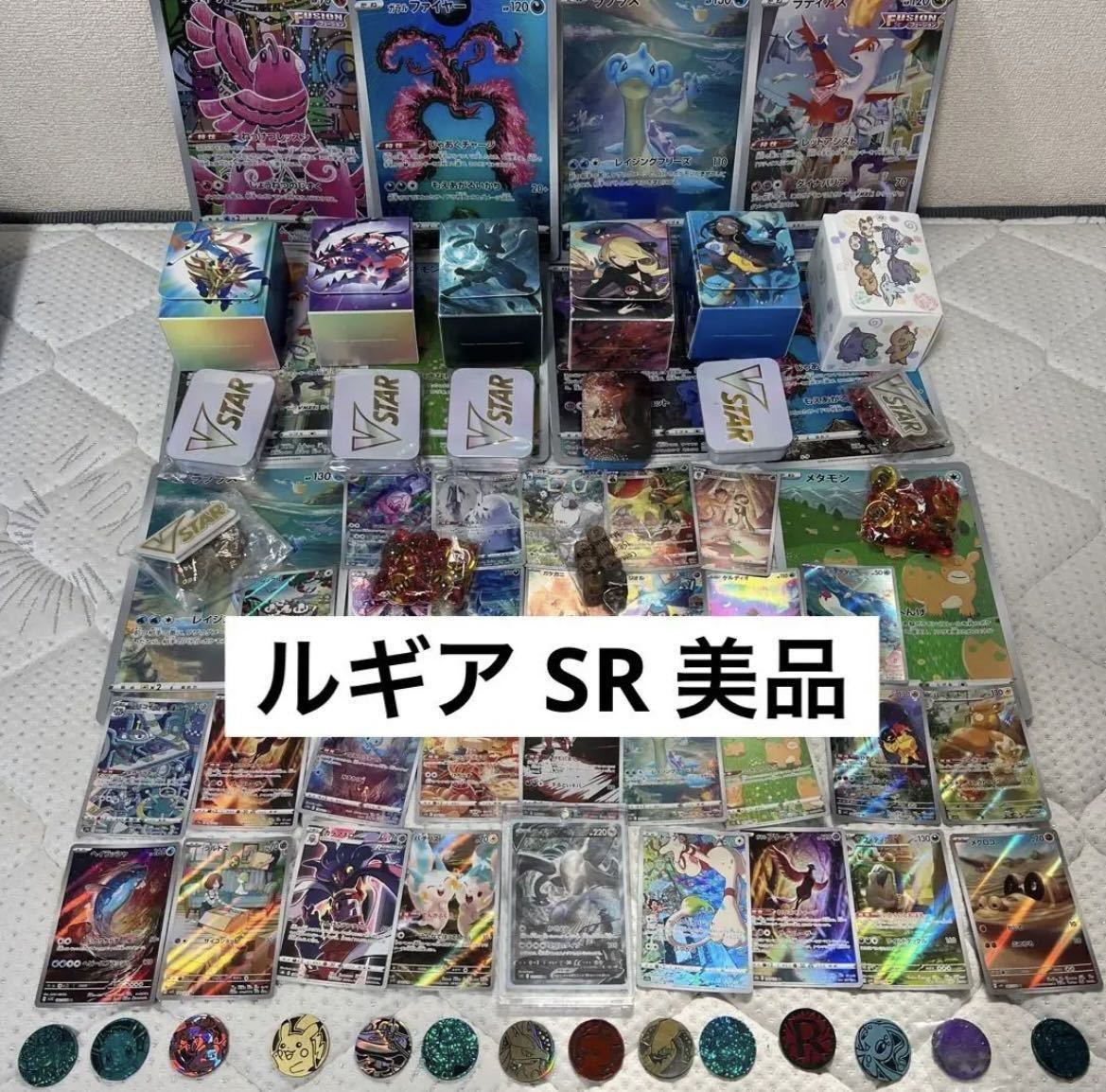 Yahoo!オークション - 【相場総額60万超 】ポケモンカード 引退品 まと