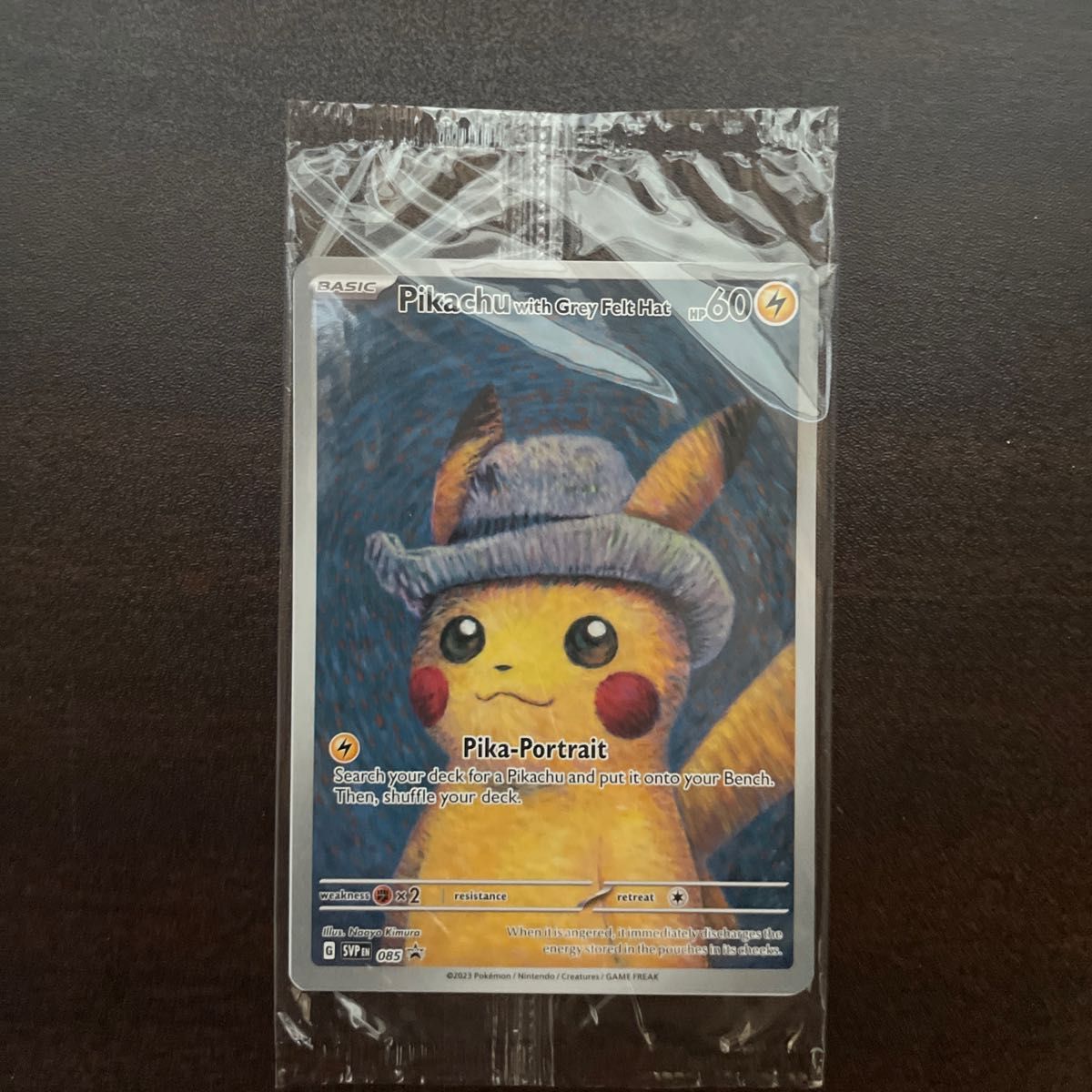 ゴッホ ピカチュウ 未開封 ポケモンカード｜Yahoo!フリマ（旧PayPay