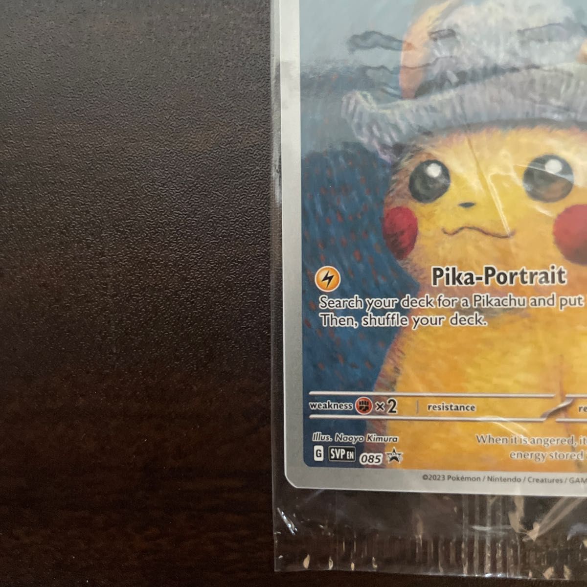 ゴッホ ピカチュウ 未開封 ポケモンカード｜Yahoo!フリマ（旧PayPay