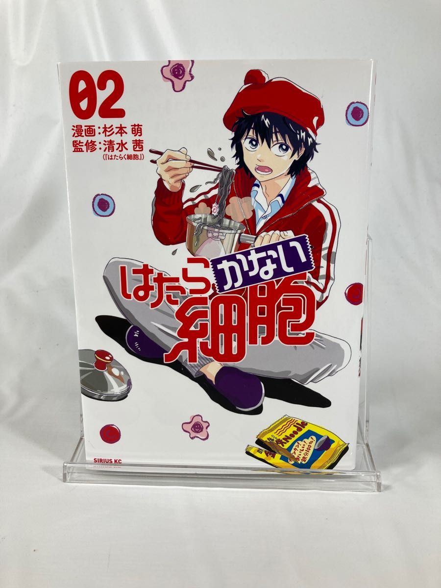 コミック】はたらく細胞シリーズ／23冊セット【清水茜】｜Yahoo