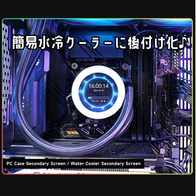 新品 温度モニター付 2連 CPU 水冷 クーラー 未開封 水冷クーラーなど