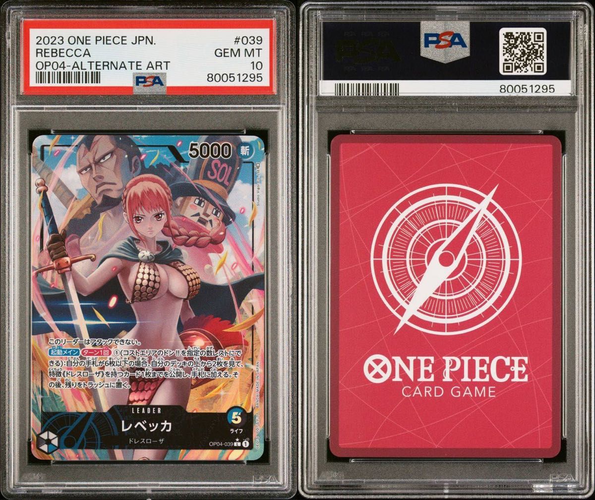PSA10 レベッカ ワンピースカードゲーム ONE PIECE｜Yahoo!フリマ（旧