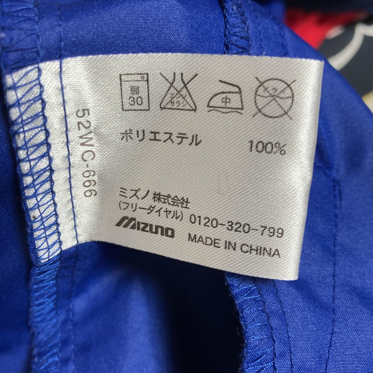 MIZUNO PRO】 ミズノプロ NPB 中日ドラゴンズ 2007年 優勝記念 プル
