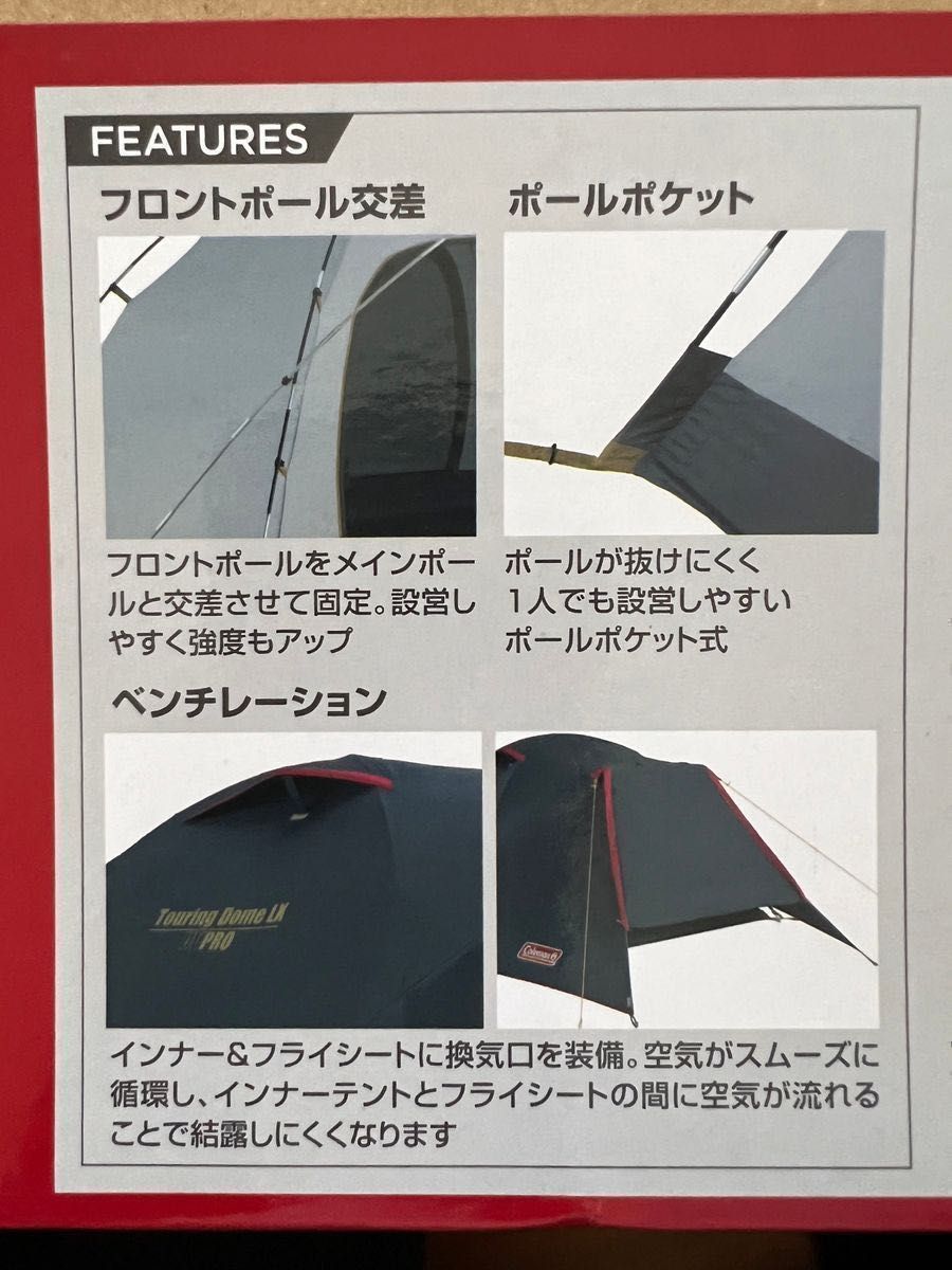 コールマン ツーリングドーム /LXグレー 直営店限定カラー｜Yahoo