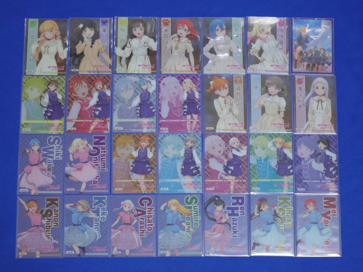 全28種 フルコンプ ラブライブ スーパースター ブシロード