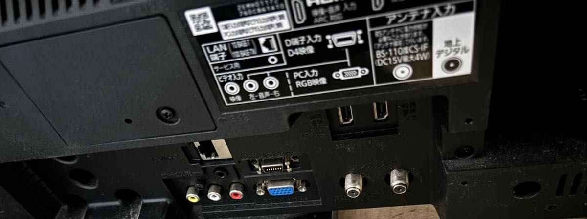 三菱 REAL リアル 液晶テレビ 32V型 2020年製 LCD-32LB8 MITSUBISHI