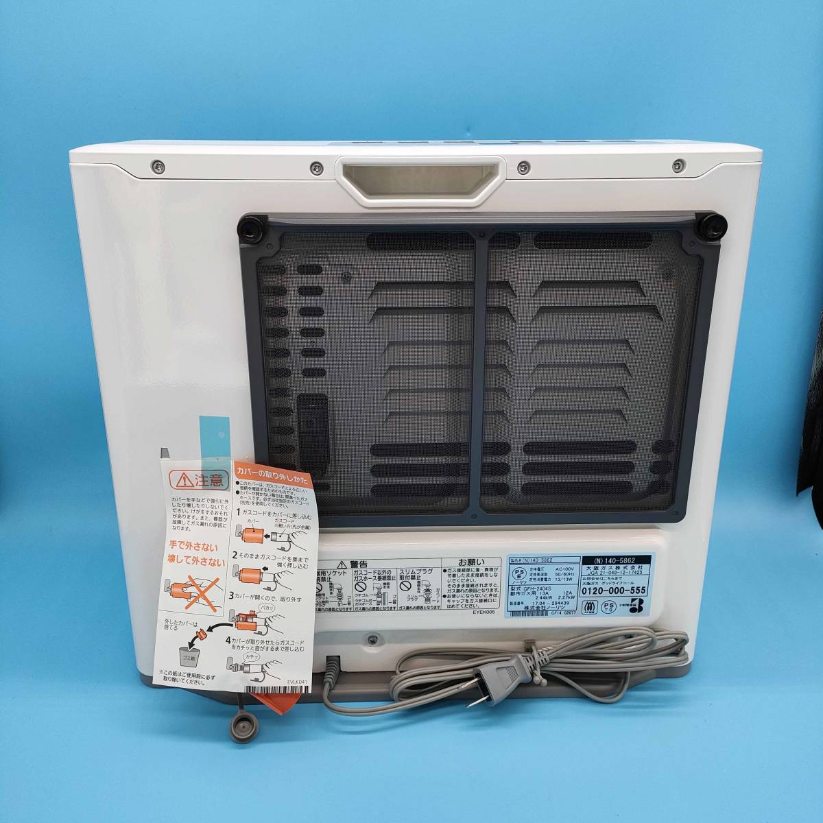 2017年製/新品/大阪ガス/ノーリツ/GFH-2404S/ガスファンヒーター/都市