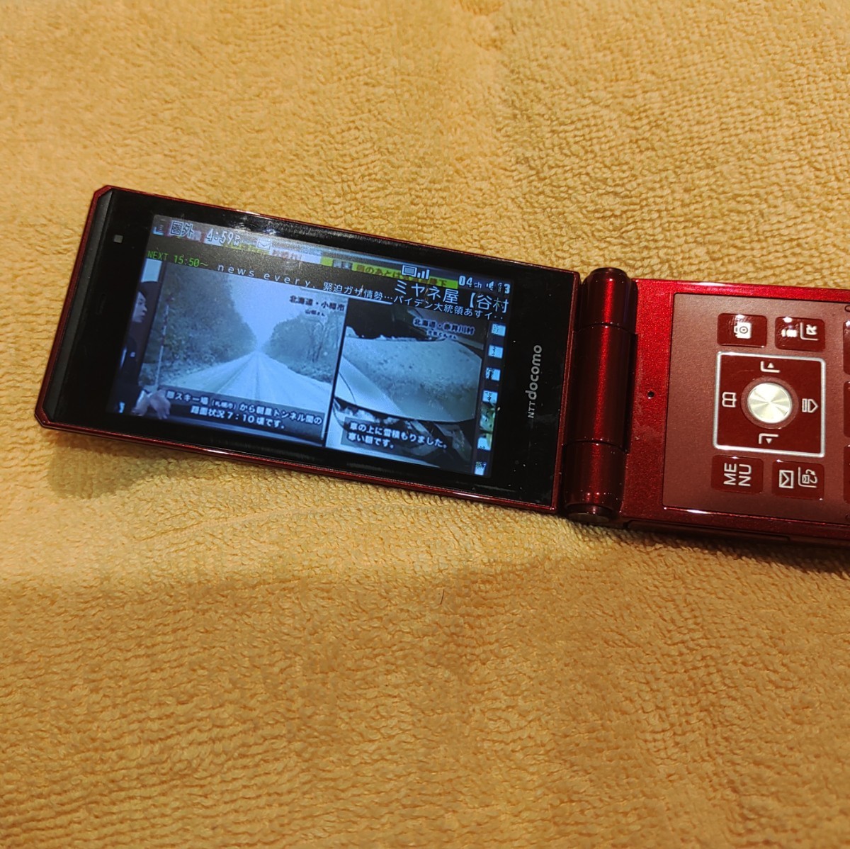 ドコモ F-01E FOMAガラケー 富士通 ワンセグ 契約不要 ぷよぷよ