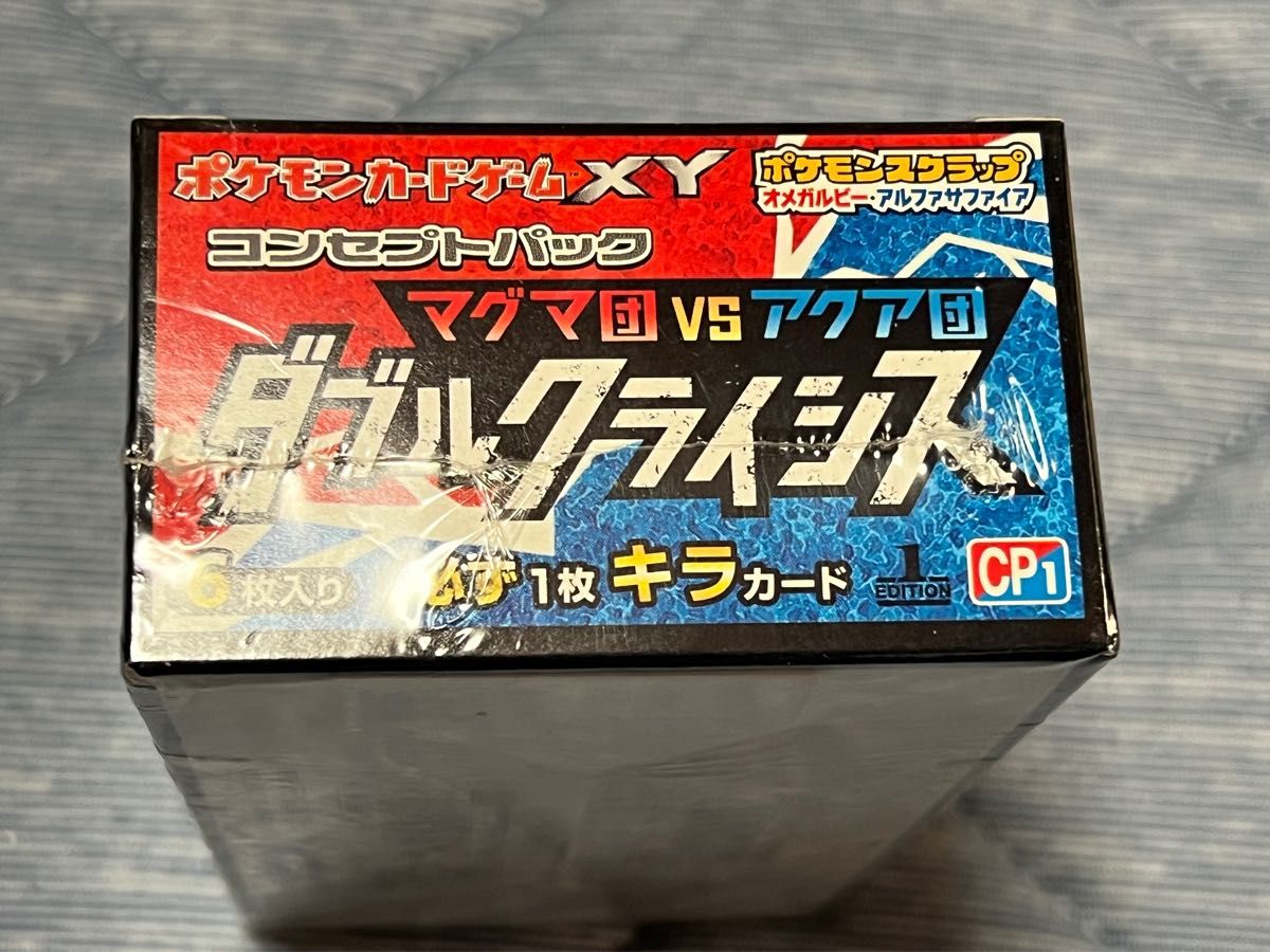 ポケモンカード ダブルクライシス 1ED 未開封BOX シュリンク付き