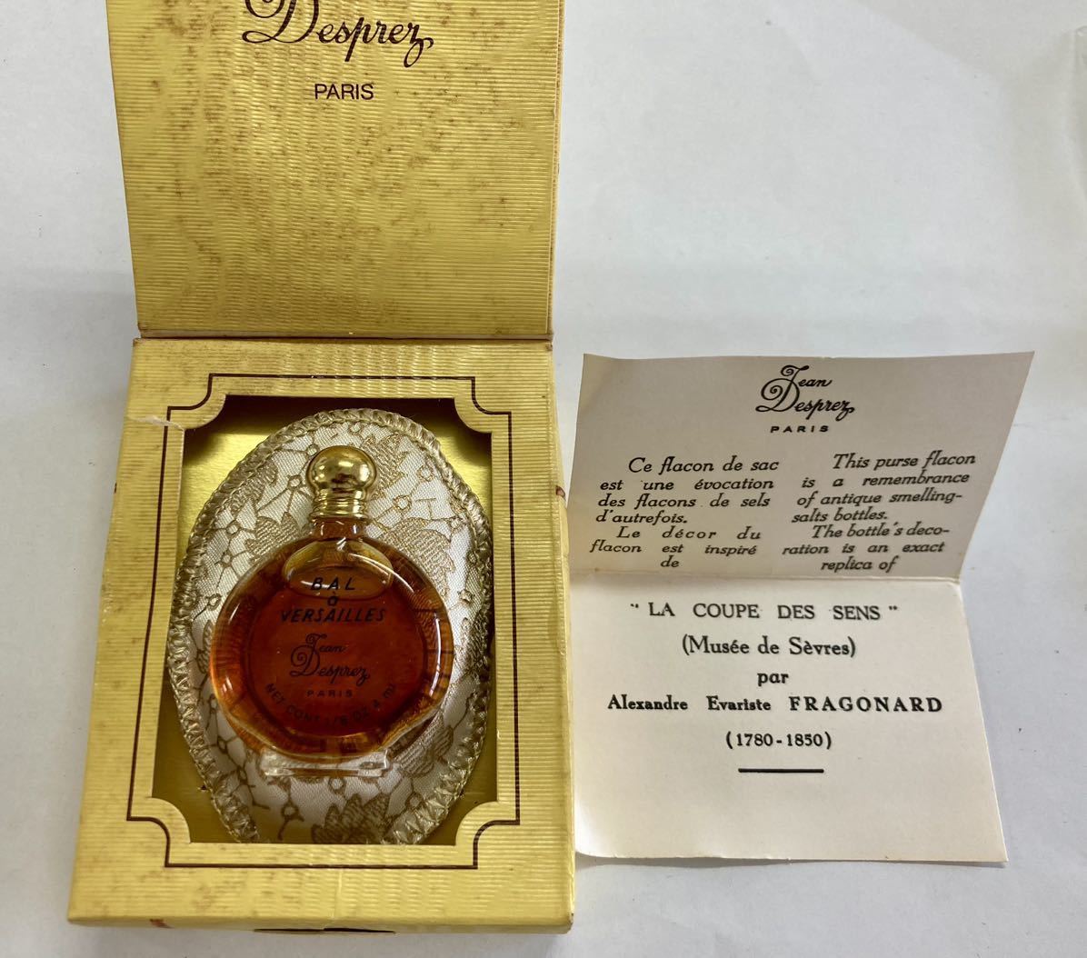 TH ジャンデプレ Jean Desprez バラ ベルサイユ Bala Versailles