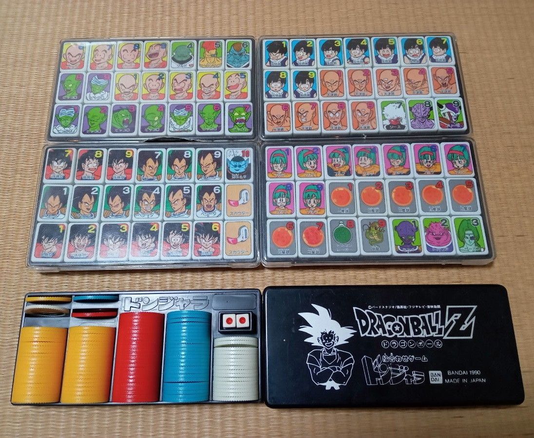 ドラゴンボールZ ポケットドンジャラカードセット 1990年製 今日のDB