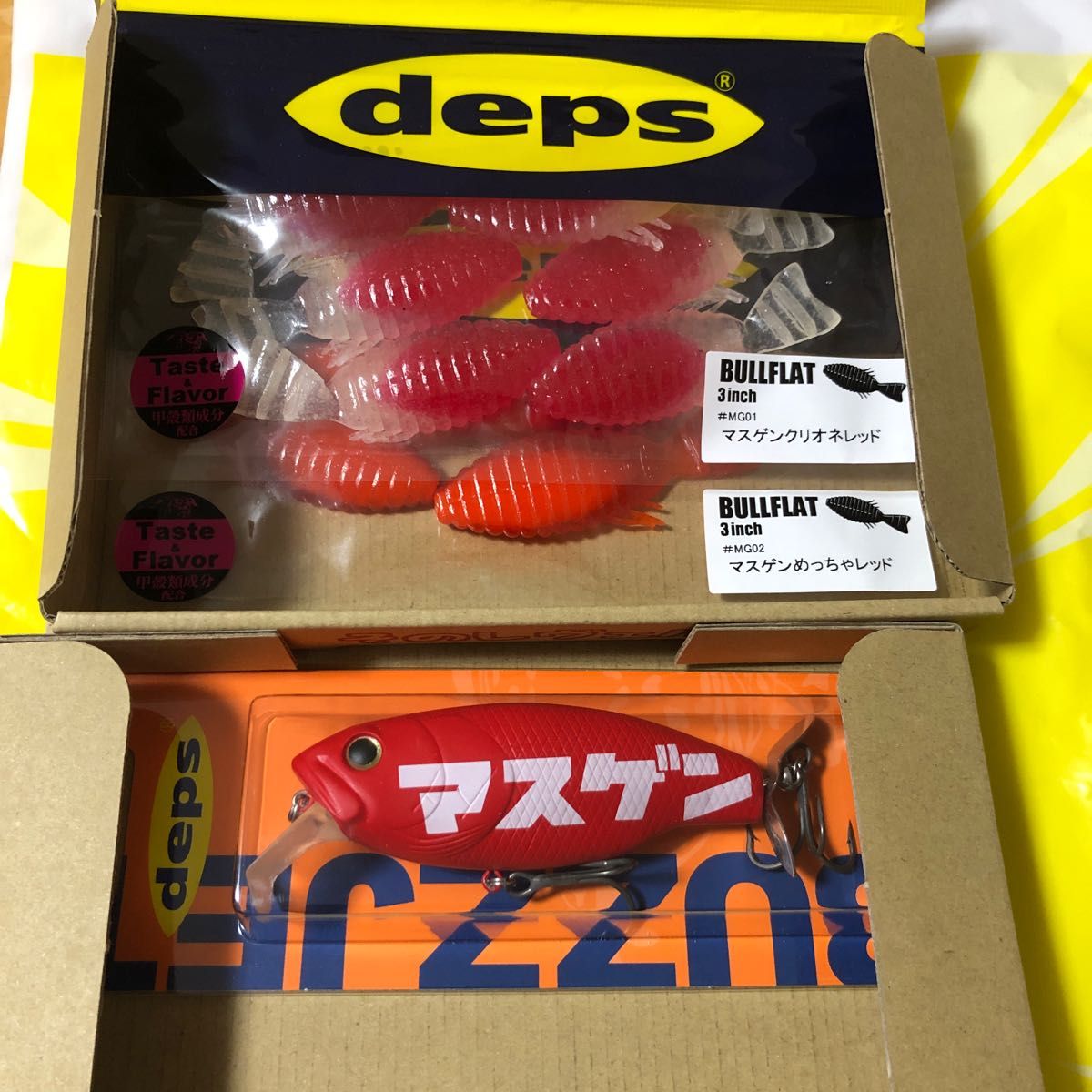 マスゲン バズジェット ブルフラット デプス deps｜Yahoo!フリマ（旧