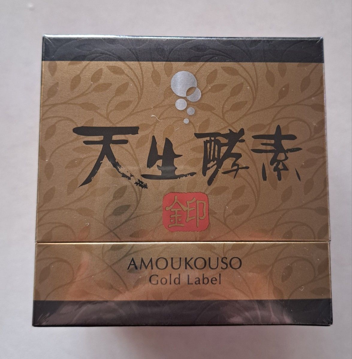 最安値》天生酵素金印 180g 新品未開封｜Yahoo!フリマ（旧PayPayフリマ）