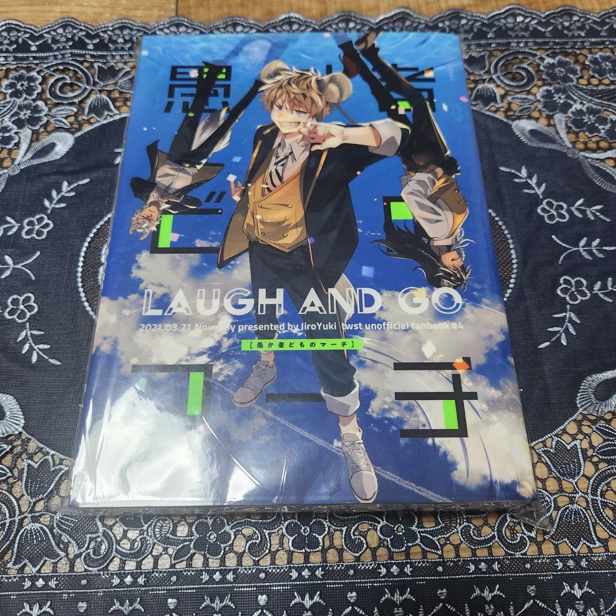 ツイステ 同人誌 遊喜じろう 超新星ボーイ｜Yahoo!フリマ（旧PayPay