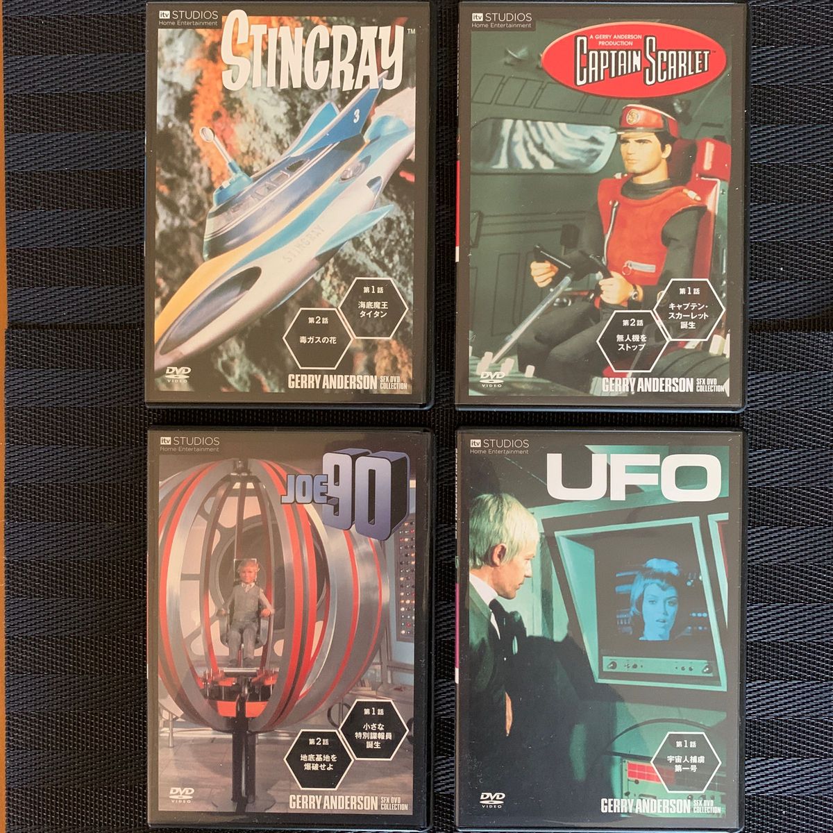ジェリー・アンダーソン SF特撮DVDコレクション｜Yahoo!フリマ（旧