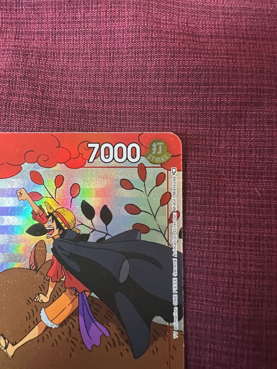 ルフィ 花札デザイン カイドウに挑め マッチングバトル ワンピース