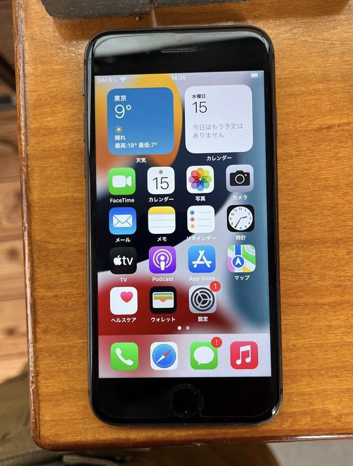 iPhone 8 64GB スペースグレイ SIMフリー 送料無料 SIMロック解除済み