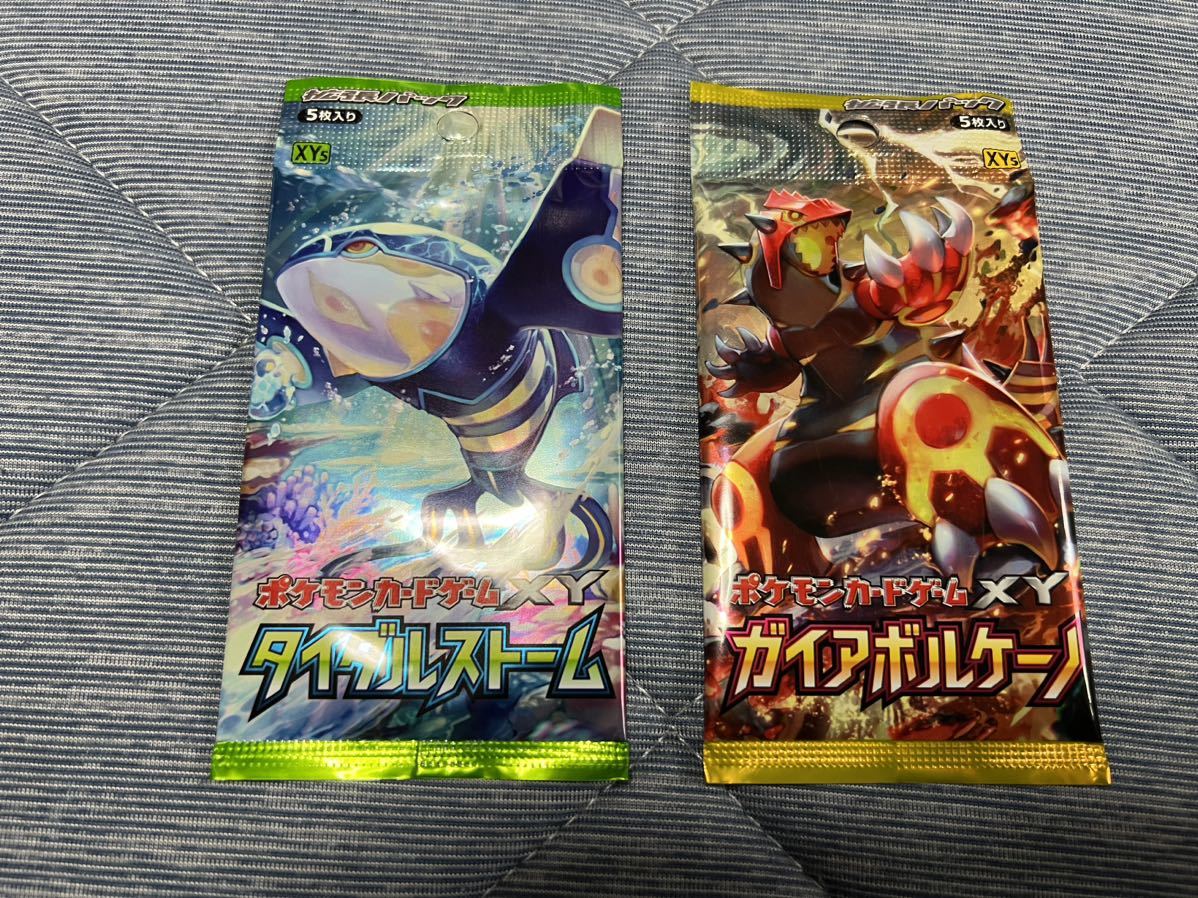 タイダルストーム ガイアボルケーノ 1ED 初版 ポケモンカードゲームXY