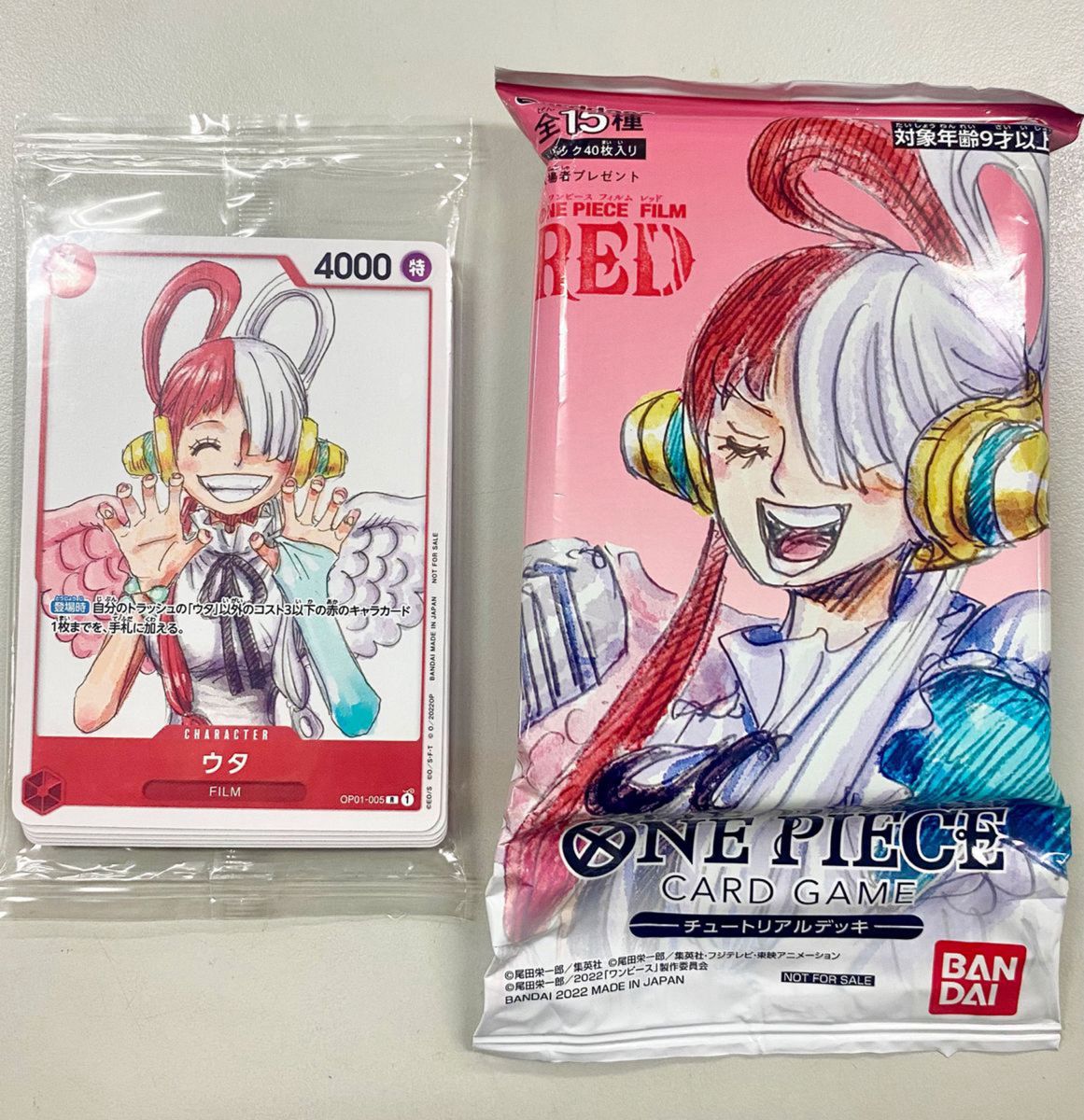 未開封】ワンピース フィルムレッド 映画特典 ウタデッキ スペシャル