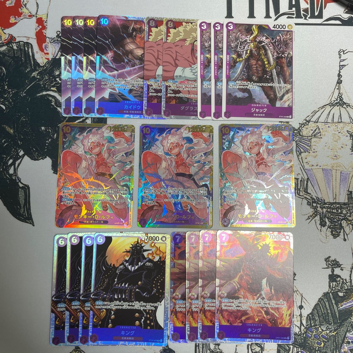 ニカルフィ シークレット (紫ルフィ) 3枚セット+おまけカード