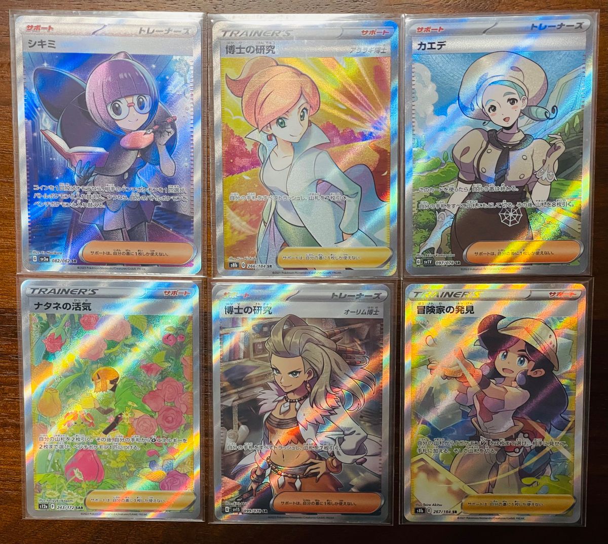 女性トレーナー 6枚セット SR SAR ポケモンカード｜Yahoo!フリマ（旧