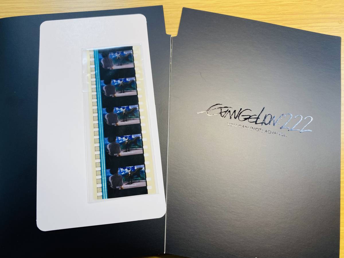 送料無料 エヴァンゲリオン 新劇場版 破 Blu-ray 初回特典 フィルム