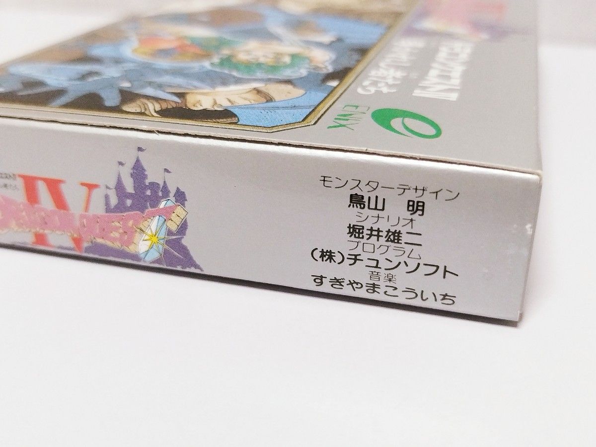 新品・未使用・未開封】ドラゴンクエストⅣ ドラクエ4 ファミコン 導