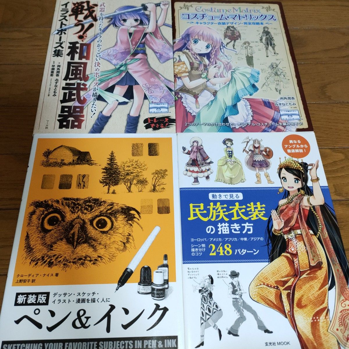 お絵描き参考書まとめ売り｜Yahoo!フリマ（旧PayPayフリマ）