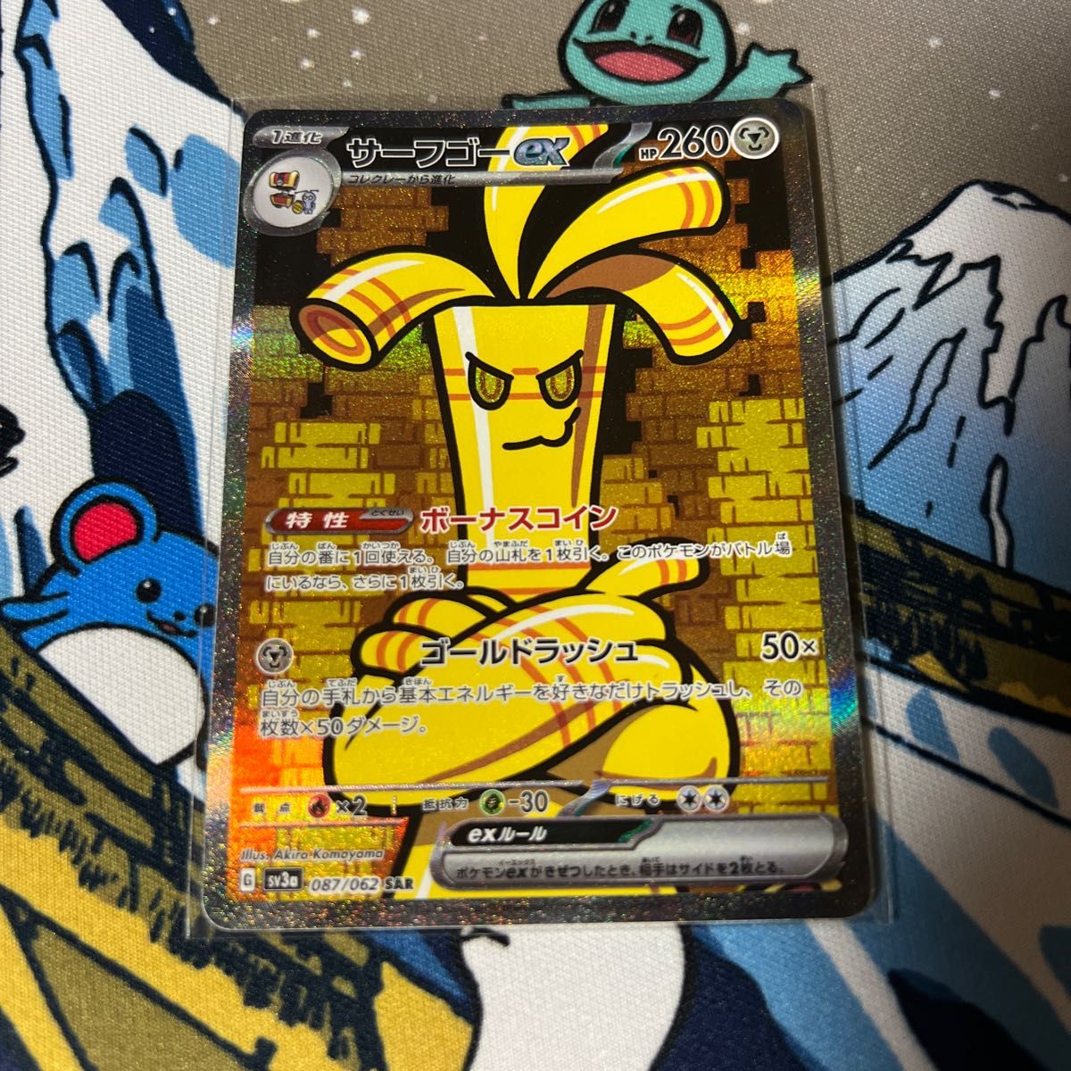 4枚セット サーフゴーex SAR コレクレーAR ポケモンカード｜Yahoo