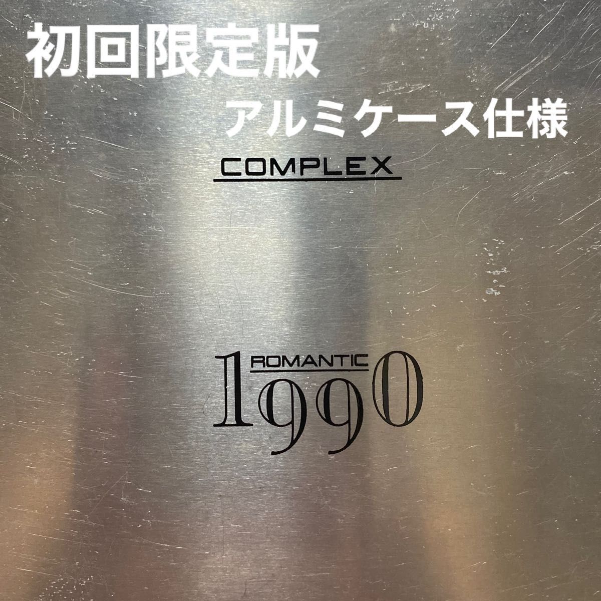 COMPLEX 1990 ROMANTIC 初回限定盤アルミケース仕様 CD全13曲 セル版