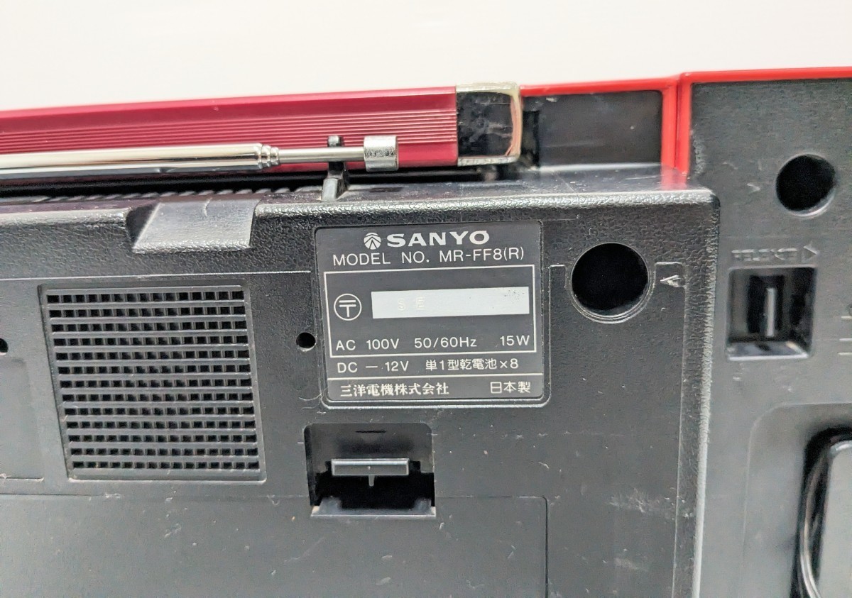 SANYO MR-FF8 ラジカセ カセットデッキ レッド 赤 サンヨー 三洋
