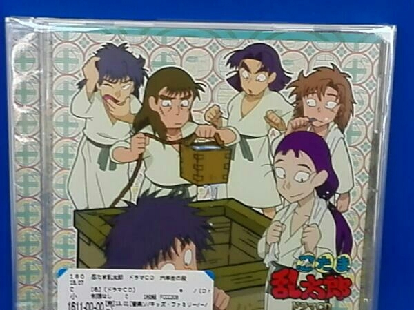 Yahoo!オークション - (ドラマCD) CD 忍たま乱太郎 ドラマCD 六年生の
