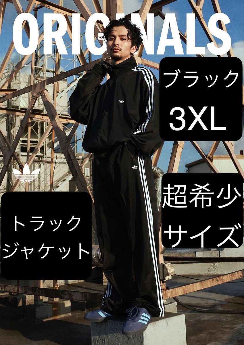 3000円引クーポン利用可 即決 完売品 超希少3XL新品ブラック常田大希