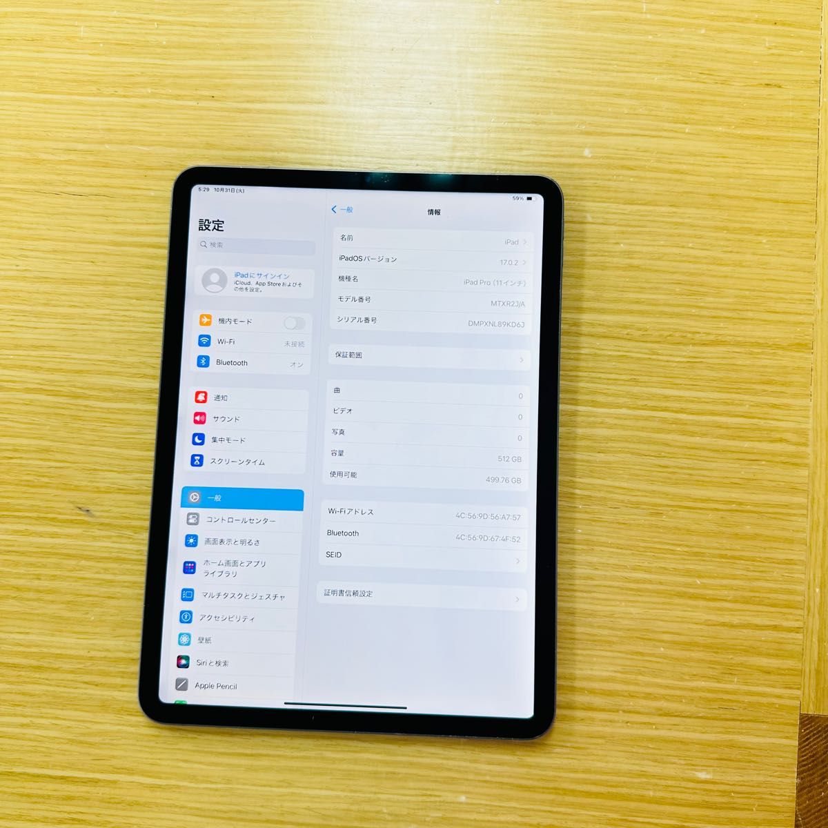 Apple iPad Pro 11インチ 512GB グレー Wifi モデル バッテリー100