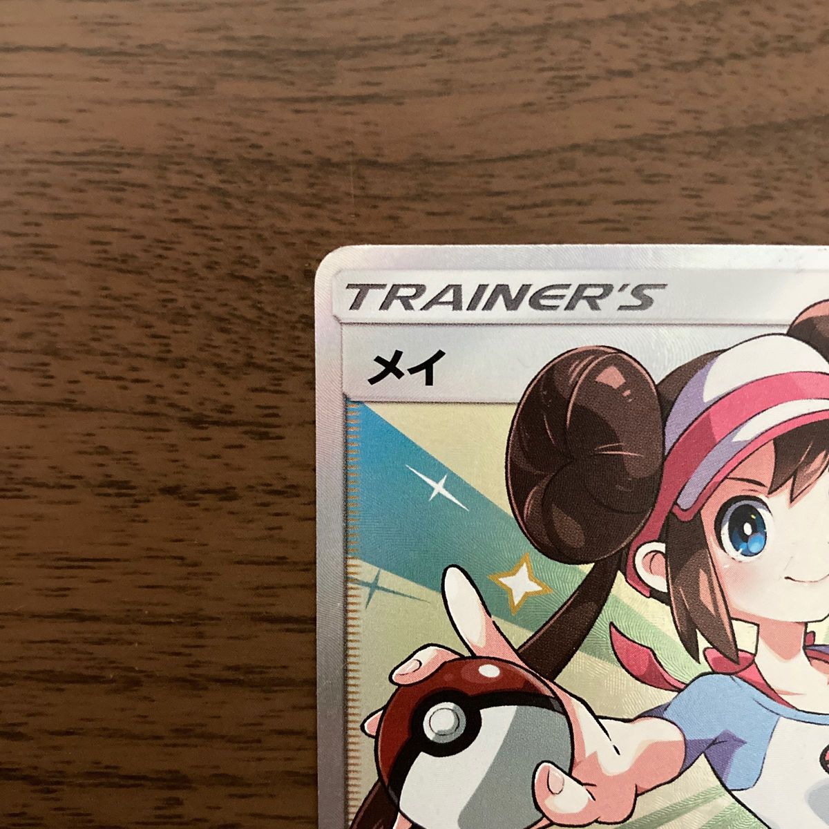 ポケモンカード メイSR サポート 女の子 ドリームリーグ｜Yahoo!フリマ