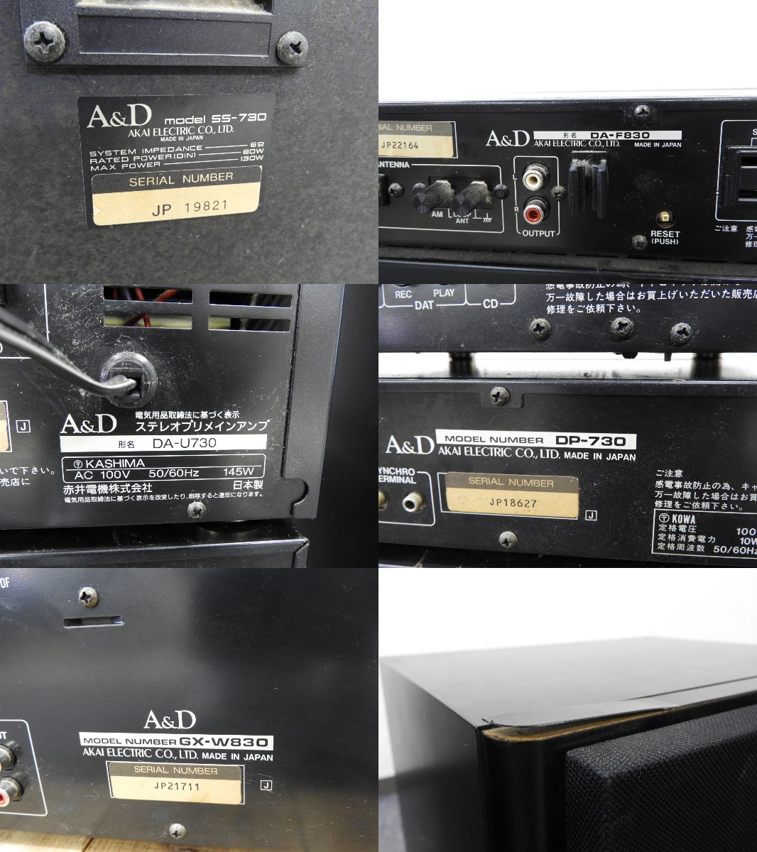 Yahoo!オークション - A&D DA-F830/DA-U730/DP-730/GX-W830/SS-730 シ