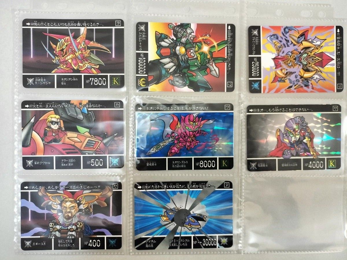 当時物 カードダス SDガンダム 外伝 六体の機甲神 フルコンプ44枚 機甲