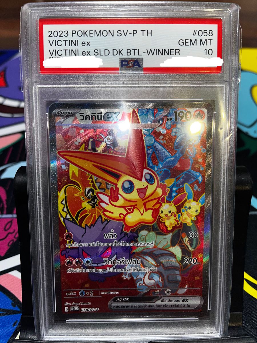 ビクティニex sar ビクティニ争奪戦限定 winnerプロモ psa10｜Yahoo