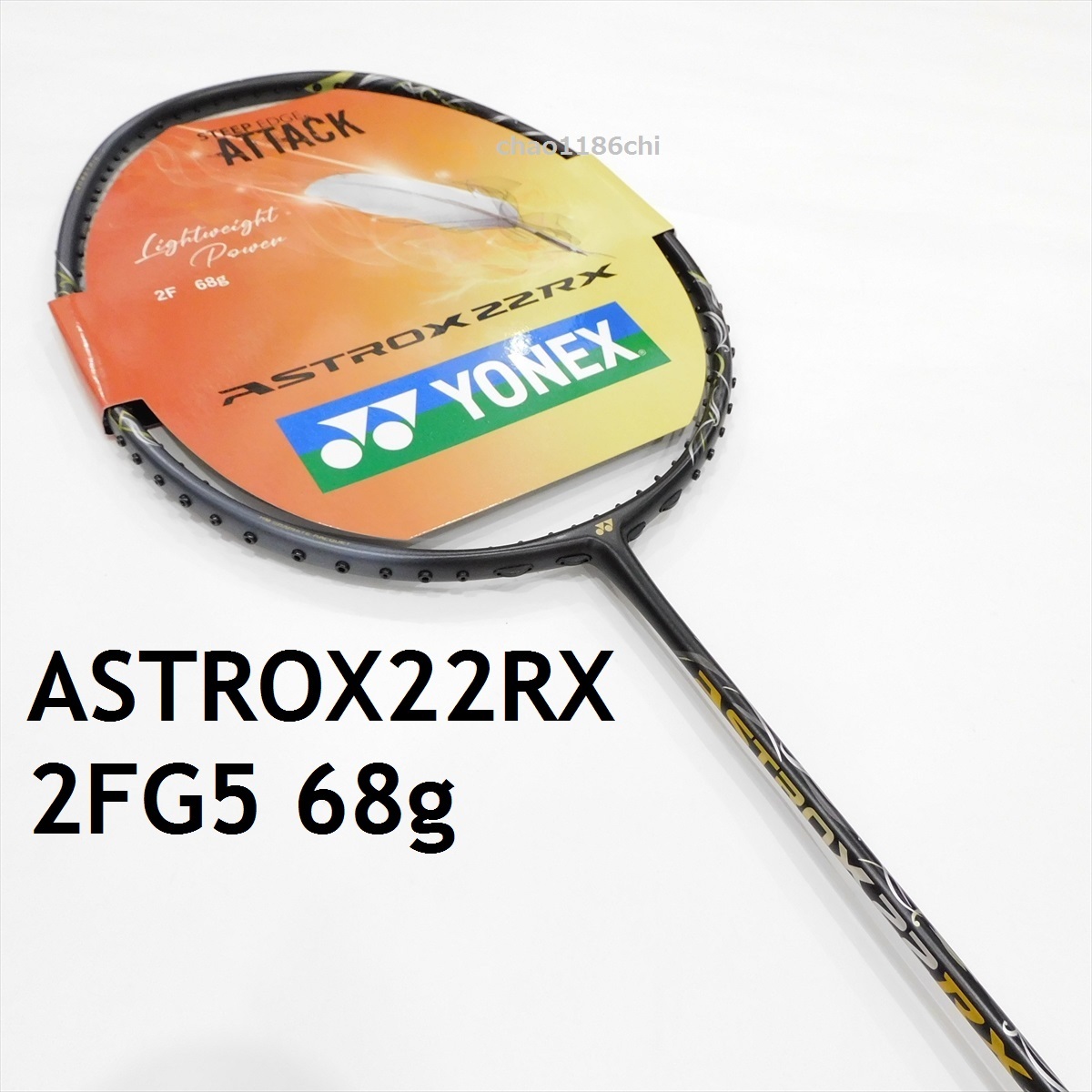 送料込/新品/ヨネックス/超軽量2F/68g/アストロクス22RX/ASTROX22RX