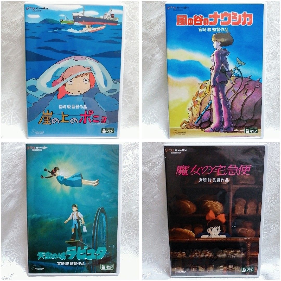 新品未使用/ジブリ 8作品 最新デジタルリマスター版 DVDセット 特典