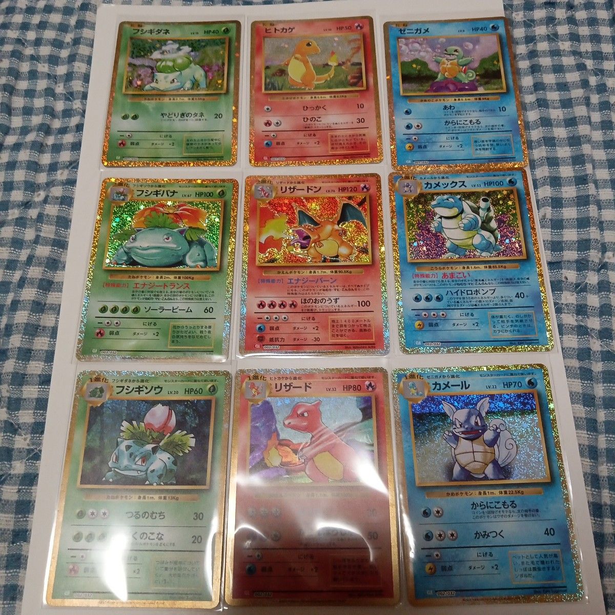 ポケモンカードクラシック Classic 御三家進化ライン フシギバナ