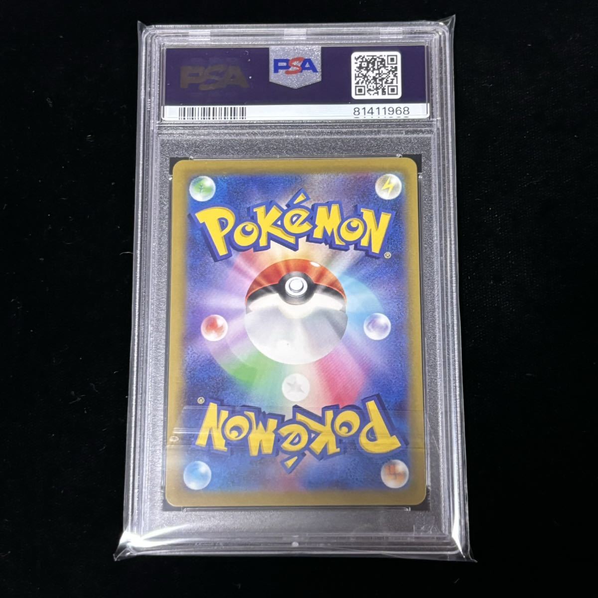 PSA 10 ポケモンカードゲーム 黒炎の支配者 AR イルカマン 鑑定品