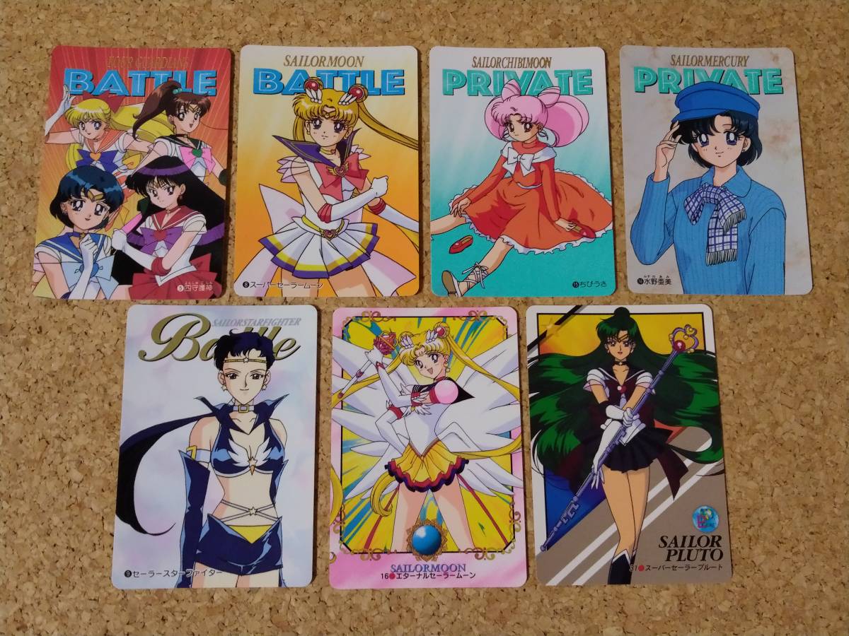 美少女戦士セーラームーン セーラーチームコレクション & ジュエリー