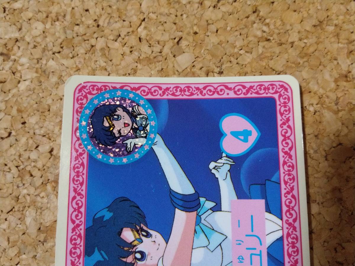 美少女戦士セーラームーン R でるでるカードダスくん カード 6枚