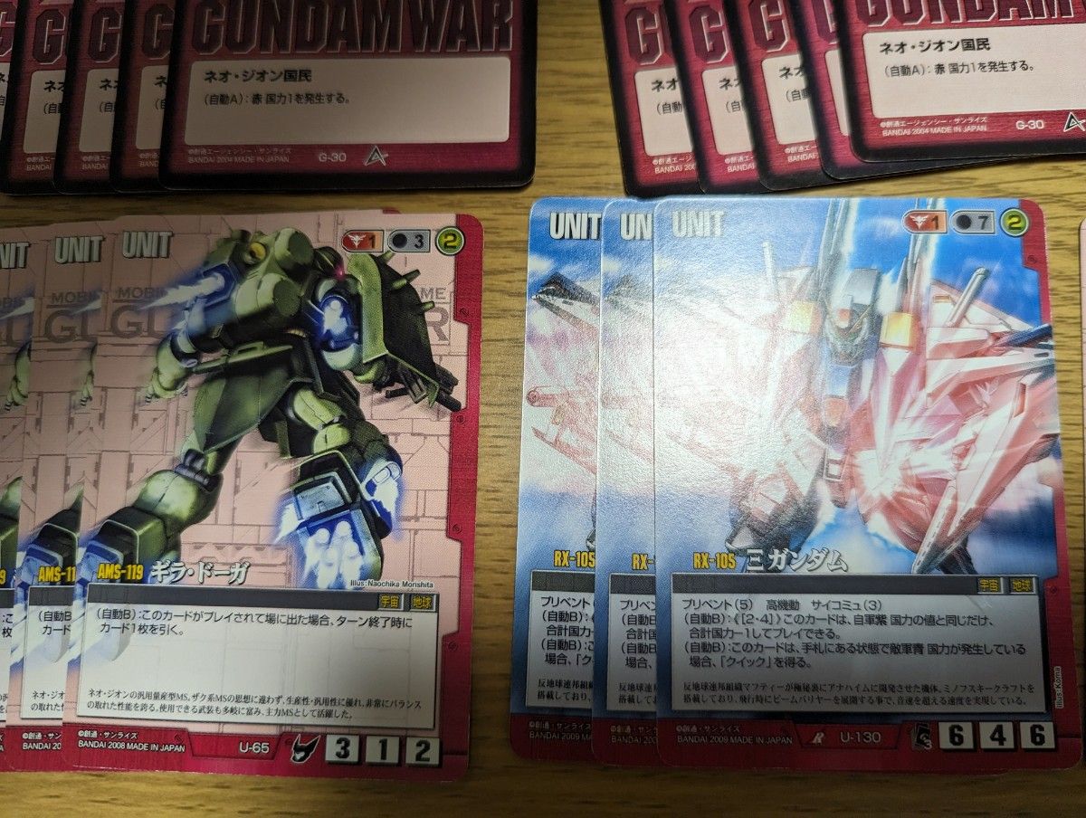 ガンダムウォー 赤 カウンタークスィー デッキ デッキパーツ｜Yahoo